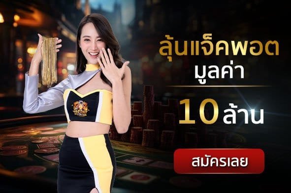 สล็อต ฟรี ทดลอง-สล็อตทรูวอเล็ท